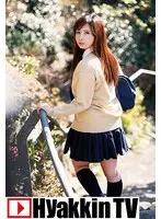 I Stick It In And Come Inside A Beautiful Y********l In Uniform! Riko Shimazaki.
