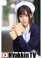 In The Hospital Room, A Slutty Nurse And I Show Off Our Genitals To Each Other, Talk To Each Other With Secret, Dirty Words, And Have SEX. Nana Ayano.