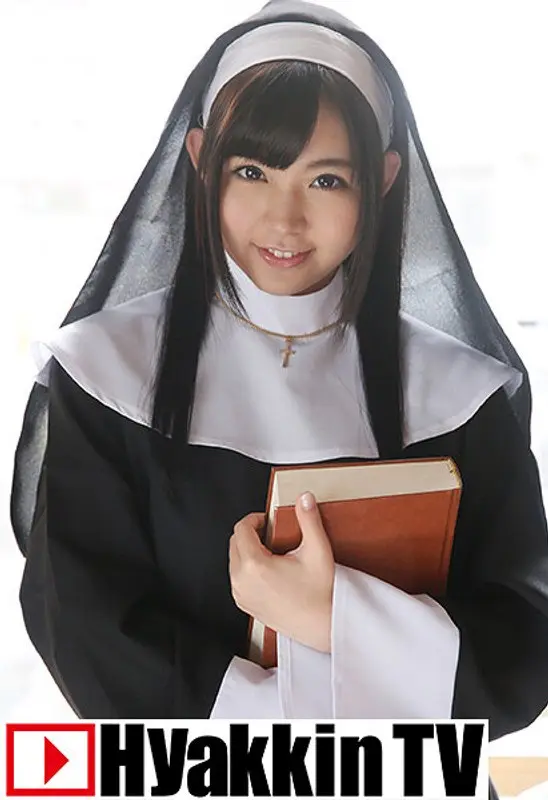 The Beautiful Girl Who Comes Again and Again From The Middle-Aged Guy's Persistent Bad Behavior. Nana Ayano.