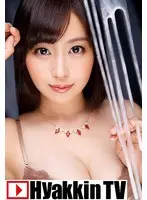 Servile Sex of Maid Who Does Master's Bidding - Momoka Ogawa