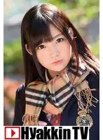 A Tearful S********l Who Was Fucked By A Classmate And Kept Shaking Her Hips, Nana Ayano