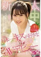 悶絶Special 赤根京