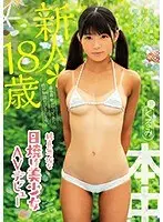 二人の思い出 愛田ミナ