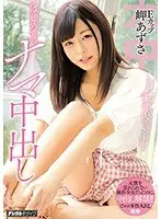 Kirari Kirara Asuka