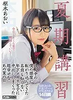 ALL NUDE Reina Miyashita