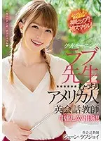Good morning! Love Sensei plump American English conversation teacher creampie AV appearance! june lovejoy