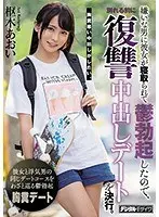 W. No panties housekeeper shame - Chiaki Takeshita, Hisae Yabe