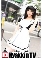 Slutty Creampie-Loving Maid Does Anything You Want, Nozomi Momoki