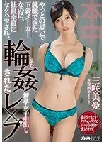 A MILF I met on a dating site was so erotic...I ejaculated 10 times without thinking. Kaoru FUEKI