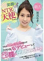 ノーパンで僕を誘惑する隣の奥さん 織田玲子