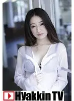 Her Debut Feature With Non-stop Orgasmic Twitching And Tons Of Squirting! Lewd Spa Girl Makes Her AV Debut! Sayo Kanno