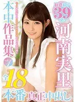 My husband's stepdaughter is too immature... Yura Okuyama