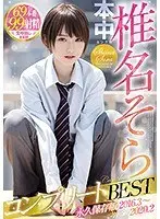 オバサン列伝12 野本京香BEST4時間