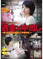 8 Hours of Intense Tongue-Twisting, Repeatedly Exchanging Saliva, Super Thick Vero Kissing SEX, 24 Hours of Deliberate and Plentiful Sex (2-Disc Set)