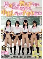 Beautiful Tits Glimpsed and Poloed [Latest 10 Titles in Full] Complete Best Vol. 2 (2-disc set)