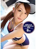 希崎ジェシカ コスプレコレクション2013（2枚組）