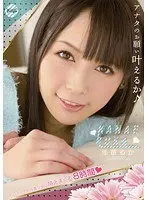 Only S1 actresses who love licking and sucking too much are carefully selected and recorded! 100 series of super-pleasurable blowjob rushes just before ejaculation!