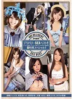 8 hours BEST (2-disc set) of 50 humiliating rapes by a man whom she hates very, very much.