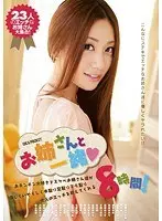 Aren't S1 actresses' boobs the most beautiful things in the world? Squeezing, Sucking, Shaking and Pinching - Full Course 8 hours (2-disc set)