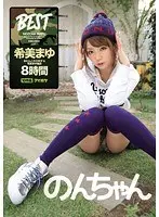 01Beautiful Girl 02School Uniform 03Big Tits Miracle AV Actress with all three major eroticism 52Performance 8 hours (2-disc set)