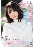 Tall x Superbly Beautiful Legs 8 hours BEST (2-disc set) - Beautiful Women with Extra-Class Bodies Loved by God