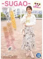 High Quality! 8 Hours of Beautiful Ass (2-disc set)