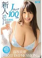 88 Rounds of Blowjob Rush Just Before Ejaculation BEST