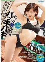ぽちゃ娘 NO.025 るいさん（B98-F・W94・H102）