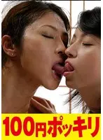 Dripping With Saliva And Pussy Juice. The Ultimate Girl-On-Girl Pleasure. Please Don't Break Me, Give Me What I Need...