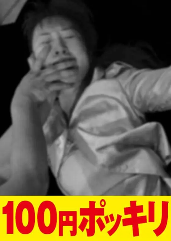 Hot Female Doctor Gets Ravished! Screams! Tears! No Matter How Much She Looks Like She Doesn't Want It, She Takes It All! Precious Footage Sold As Porn