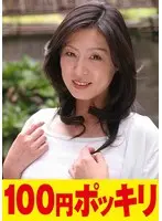 Masochist Desire Syndrome Real