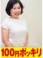 Masturbation With A Fifty-Something Babe! Will She Become Dehydrated After An Unbelievably Massive Session Of Squirting!? But She Still Cannot Deny Herself The Pleasure! All Reason Goes Out The Door In A Mind-Blowing Cycle Of Delight And Destruction! She Continues Fingering Herself, Obeying Her Basic Instinct To Pleasure Herself!