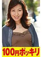 A Queenly Mature Woman Teaches the Basics My Masochistic Self Can't Stand It