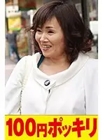 This Stepson (35 Years Old) Has A Mazakon (Oedipus Complex) Infatuation With His Stepmom, While His Perverted Stepmother (62 Years Old) Soothes Him With Her Body. She Lets Him Bang Her From Behind And Finish Her Off With Creampie Ejaculations As A Show Of Her Warped Idea Of Love