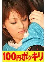 Naughty Stepdaughter Uses All Her Wiles To Seduce Her Stepdad. He Can't Resist The Temptation Of Her Youthful Skin, And Thrusts To Abandon