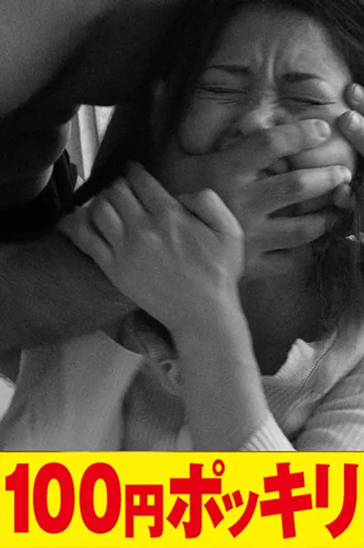 Apartment Wife Fuck 3 People Packed In