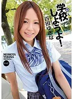 Squeezing and raping big tits that are unwilling to be squeezed, surrounding the women and treating them as meat holes, collapse of dignity, group Nakadashi ring-entering BEST