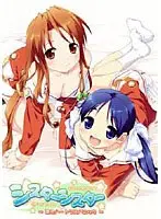 シスターシスター DVDPG
