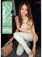 いきなりSEX えっ？今ここでですか？ 美雪ありす