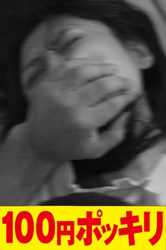 Naughty Nurse Seduced To Fuck! Lustful Training That She Can't Refuse