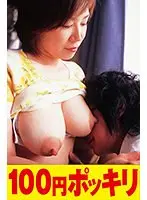 The Mature Perverted Woman With Huge Tits Devours Many Men Because She Just Wants Sex