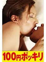 Don't Tell Your Step-Dad-Forbidden Love Between Step-mother and Step-c***d On A Family Vacation. They Fuck Each Other Hard On The Thrill Of Being Discovered By The Husband S******g Next Door!