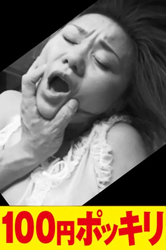 A Celebrity Wife Enjoys Some Rough Sex A Door-To-Door Salesman Transforms Into A Lusty Beast! This High-Class Madam Awakens Her Maso Desires As He Subjects Her To His Rough And Gruff Style, And That Sends Her Nipples Into Erect Pleasure As She Starts To Shake Her Ass And Get Busy
