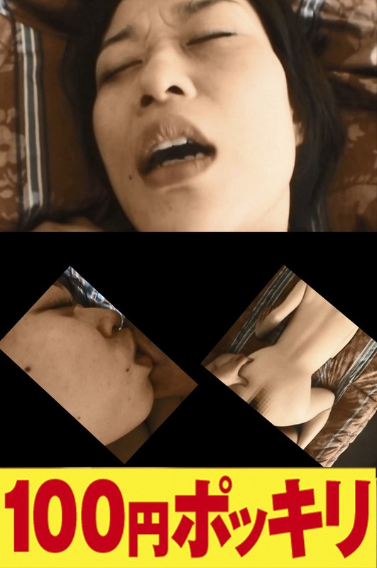 40 Year Old Woman Obsessed With Cheating Just Keeps Grinding Her Hips For Sexual Satisfaction!