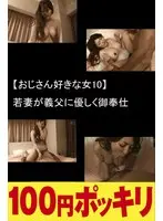 Women Only DVD Box Special Edition vol. 4