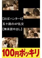 Amateur Gravure Shooting 3