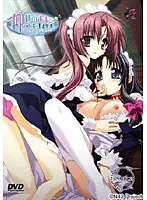 仰せのままに★ご主人様！ （DVDPG）
