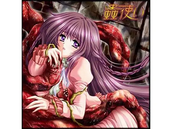 Insect user (DVDPG)
