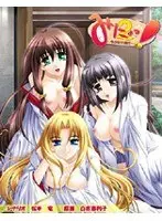 みにょ2〜今度は社務所〜 （DVDPG）