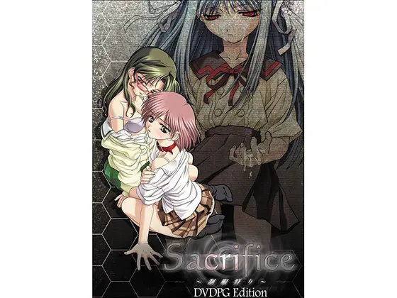 Rateblack 「Sacrifice〜制服狩り〜 DVDPG」 Edition （DVDPG）